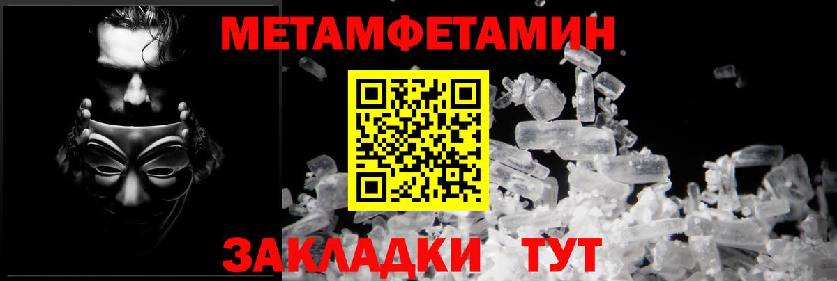 Кыштым  Amphetamine  Вход с VPN  Amphetamine VHQ 