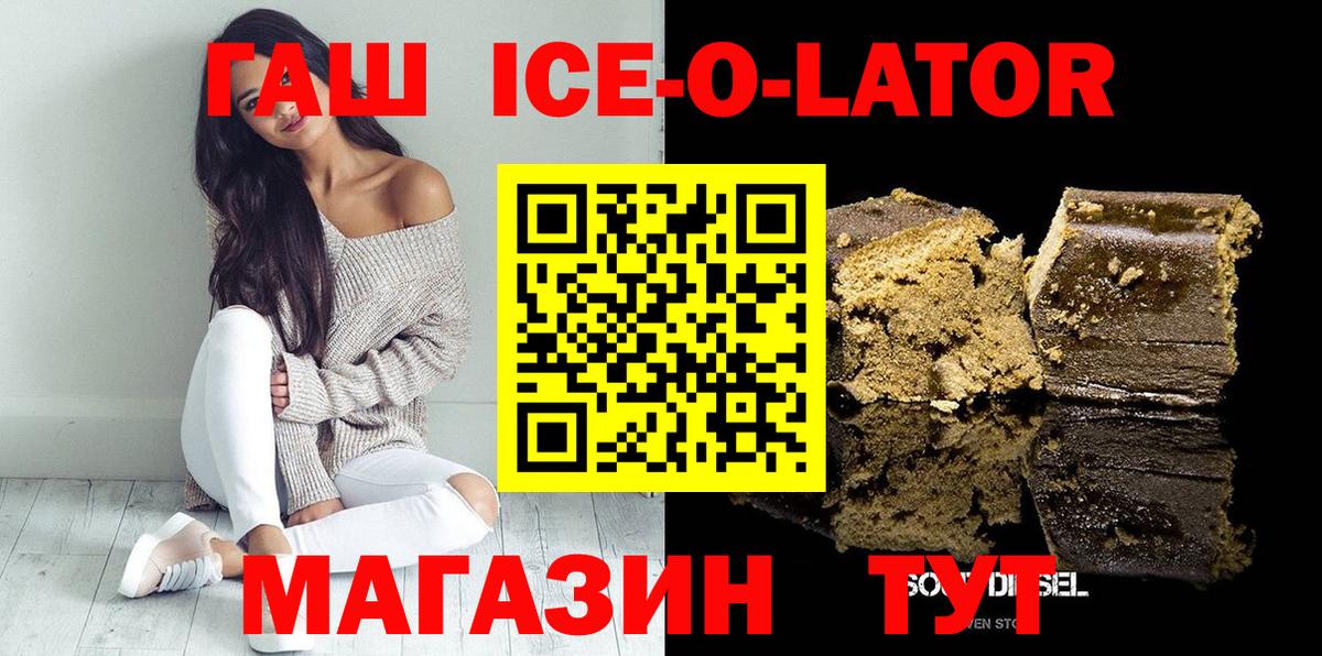ГАШИШ индика сатива Кыштым