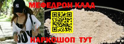 кокаин VHQ Комсомольск-на-Амуре