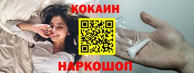 кокаин VHQ Комсомольск-на-Амуре