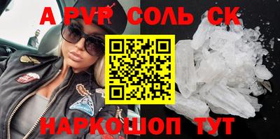 дживик Конаково