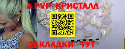 дживик Конаково