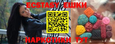 прущие грибы Коммунар