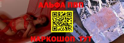 прущие грибы Коммунар