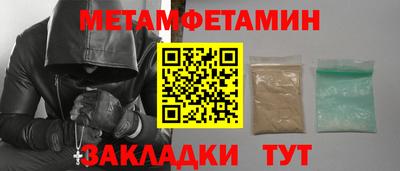 прущие грибы Коммунар