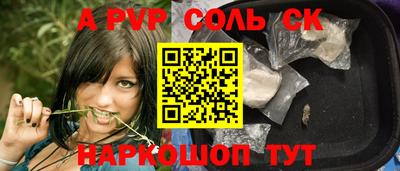 прущие грибы Коммунар