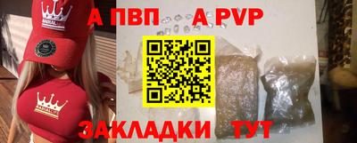 дживик Конаково