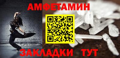 прущие грибы Коммунар