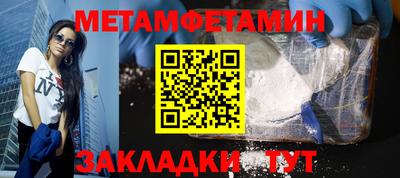 кокаин VHQ Комсомольск-на-Амуре