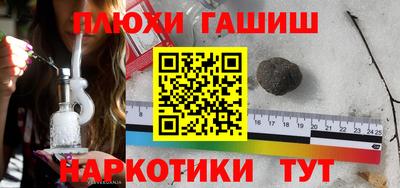 прущие грибы Коммунар