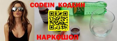 кокаин VHQ Комсомольск-на-Амуре