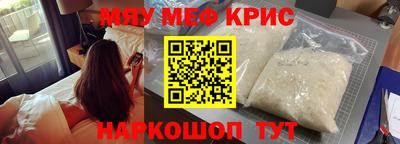 прущие грибы Коммунар