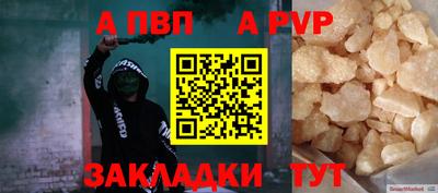 дживик Конаково