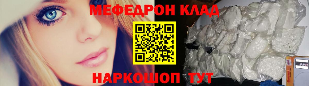 Cocaine  Бошки Шишки  Кыштым  ГАШИШ  Мефедрон   Вход с VPN 