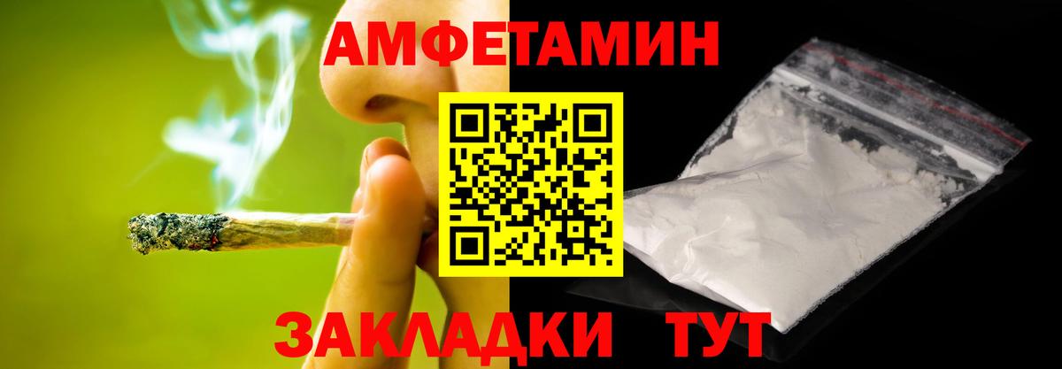 Кыштым  МЕТАМФЕТАМИН витя  Вход с VPN  МЕТАМФЕТАМИН витя 