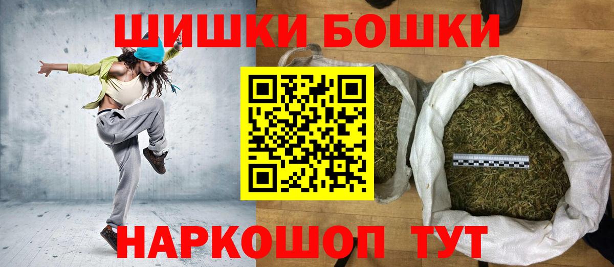 МАРИХУАНА ГИДРОПОН Кыштым