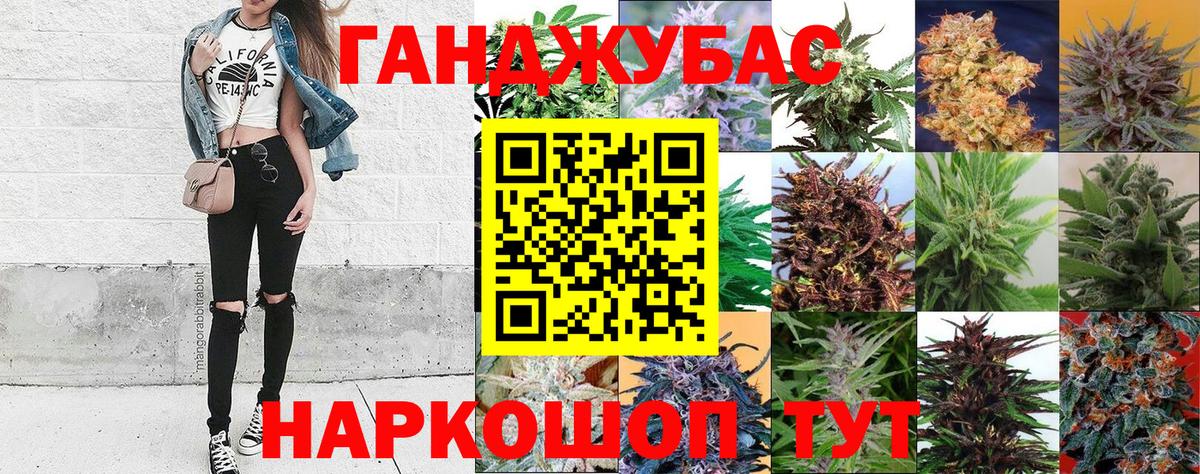 МАРИХУАНА гибрид  Конопля AK-47  Канабис сатива  Вход с VPN  Кыштым 